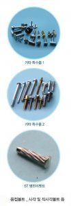 첨부 이미지